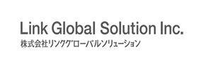 株式会社リンクグローバルソリューション