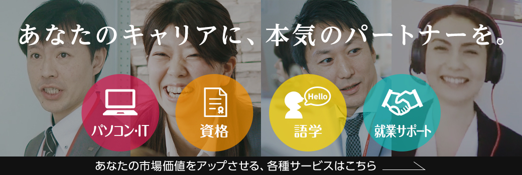 Link Academy Inc 株式会社リンクアカデミー