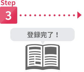 公務員 上級 教養講座｜大栄のオンライン講座｜資格スクール・資格取得